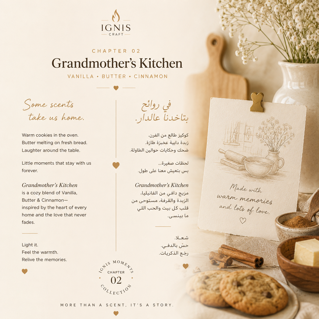 Grandmother’s Kitchen — Coconut Wax Candle